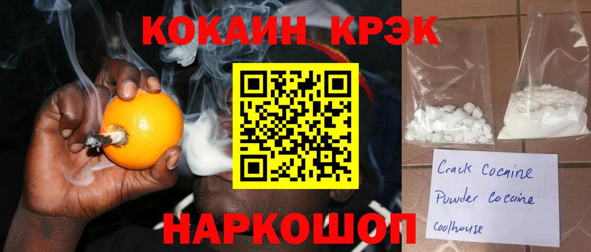 Cocaine Боливия Джанкой