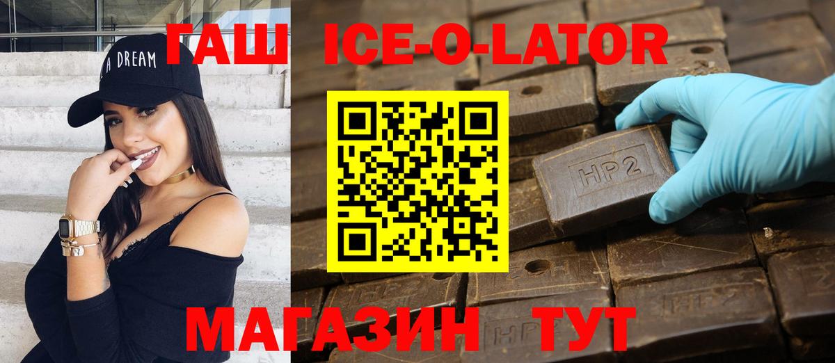 ГАШ индика сатива  Вход с VPN  Джанкой 
