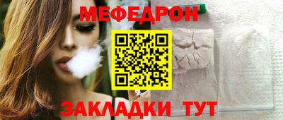 альфа пвп Чебоксары