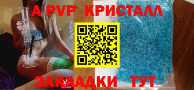 тгк Чебаркуль