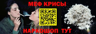 тгк Чебаркуль