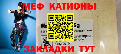 тгк Чебаркуль