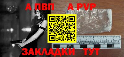 хмурый Чапаевск
