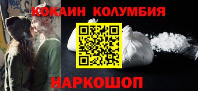тгк Чебаркуль