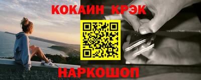 тгк Чебаркуль