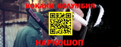 тгк Чебаркуль