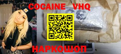тгк Чебаркуль