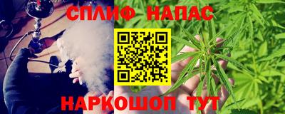 тгк Чебаркуль