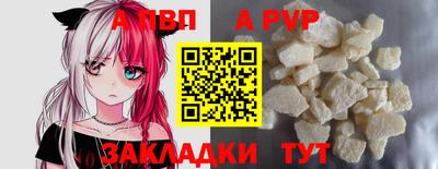 тгк Чебаркуль