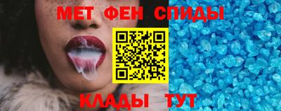 альфа пвп Чебоксары