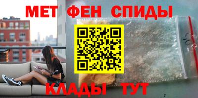 тгк Чебаркуль