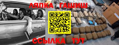 альфа пвп Чебоксары
