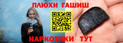 альфа пвп Чебоксары