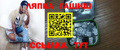 тгк Чебаркуль