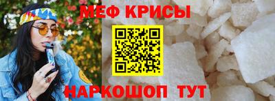 тгк Чебаркуль