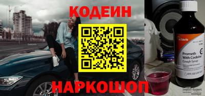 тгк Чебаркуль