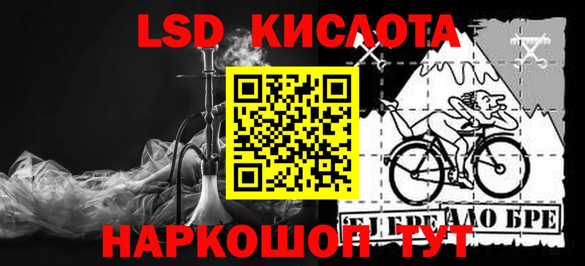 Джанкой  ЛСД экстази ecstasy  LSD-25 экстази кислота  Вход с VPN 