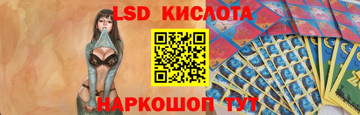 Лсд 25 экстази ecstasy Джанкой