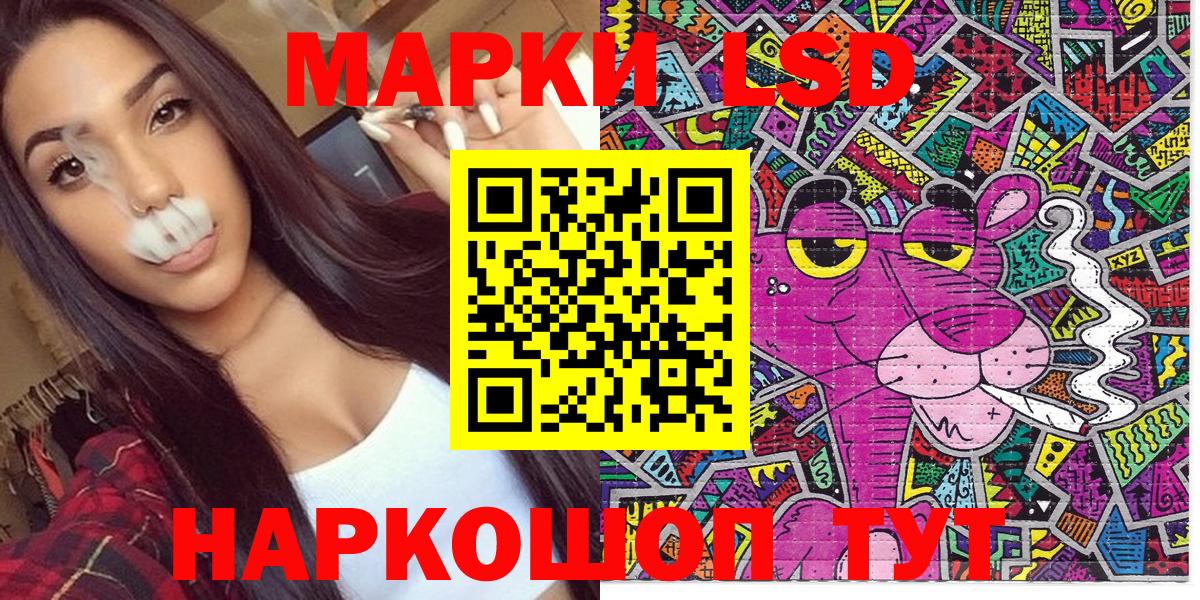 Джанкой  Марки 25I-NBOMe 1,8мг  Марки NBOMe  Марки 25I-NBOMe 1,8мг  Вход с VPN 