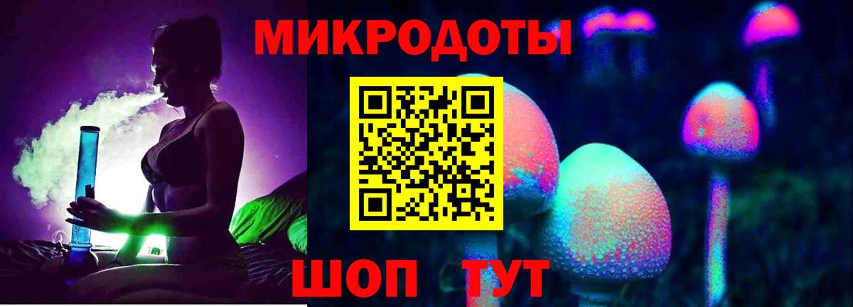 Галлюциногенные грибы GOLDEN TEACHER  Псилоцибиновые грибы ЛСД  Джанкой  Вход с VPN 