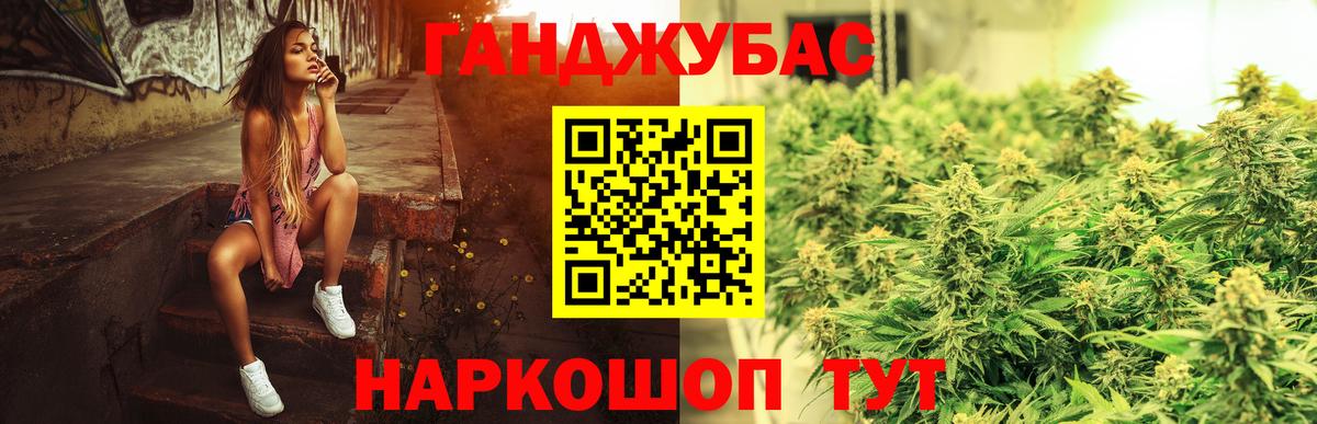 Джанкой  Конопля сатива  Вход с VPN  Бошки марихуана конопля 
