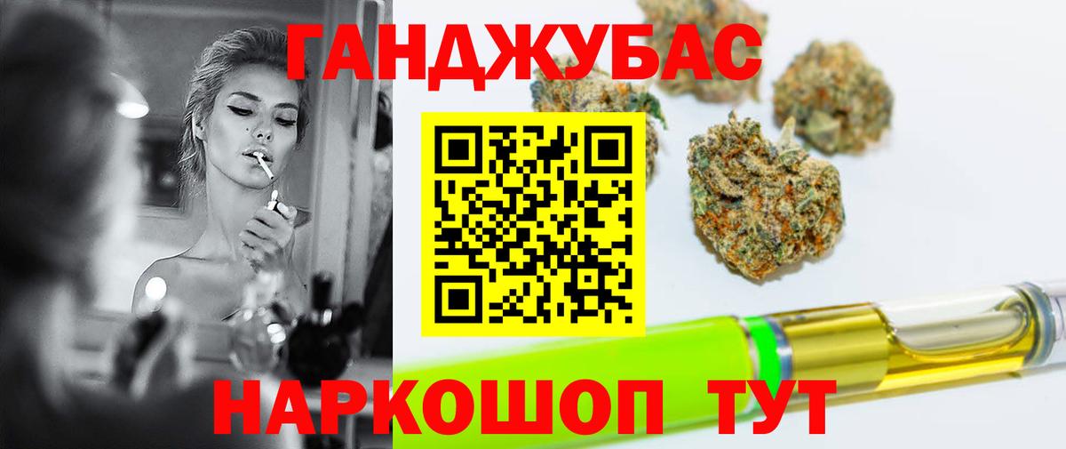 МАРИХУАНА индика Джанкой